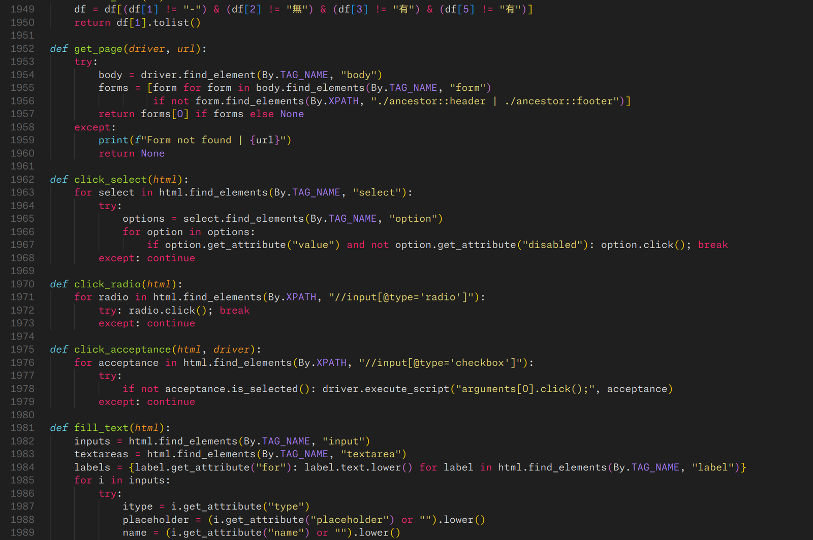 Automated Contact Form Sender source code