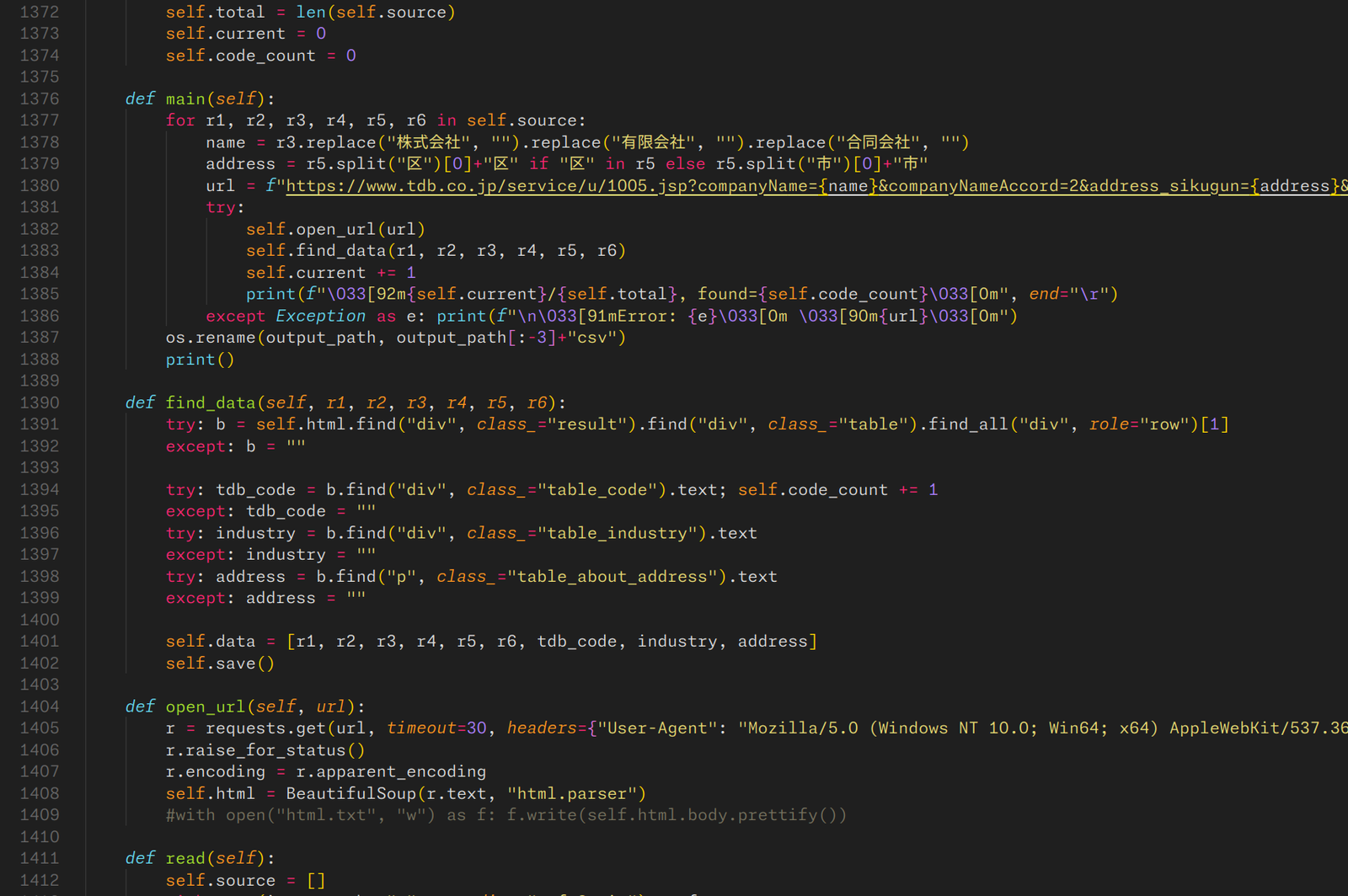 TDB Company Finder source code